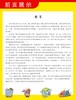 神奇的科学探秘一疯狂的科学世界（精装）小学生成长课外读物经典向科学世界进发趣味中学习7-10岁青少年儿童图书籍少儿百科全书 商品缩略图1