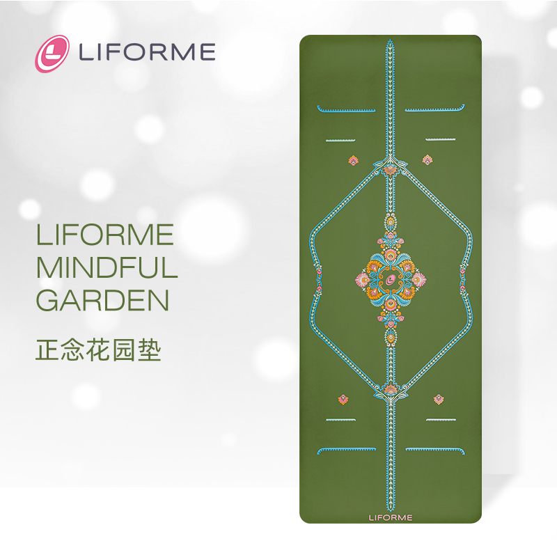 LIFORME 正念花园