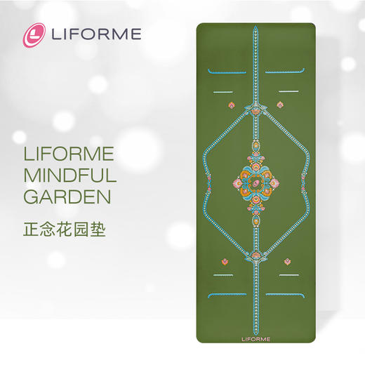 LIFORME 正念花园 商品图0