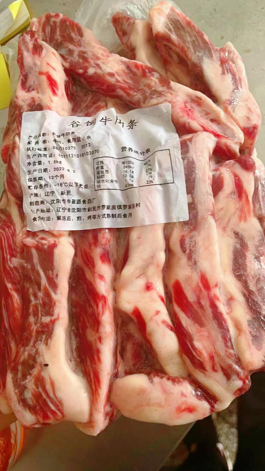 牛肋条 商品图6