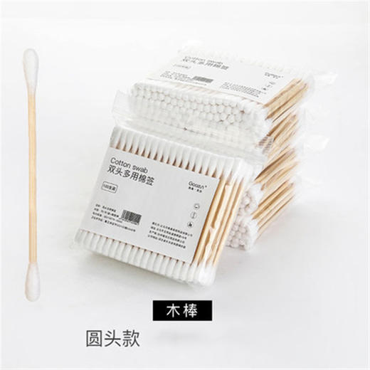 【家庭常备工具，双头多功能棉签】棉签优质双头木棒棉签棒 掏耳朵婴儿美容化妆棉棒 卫生棉签500支装-QQ 商品图1