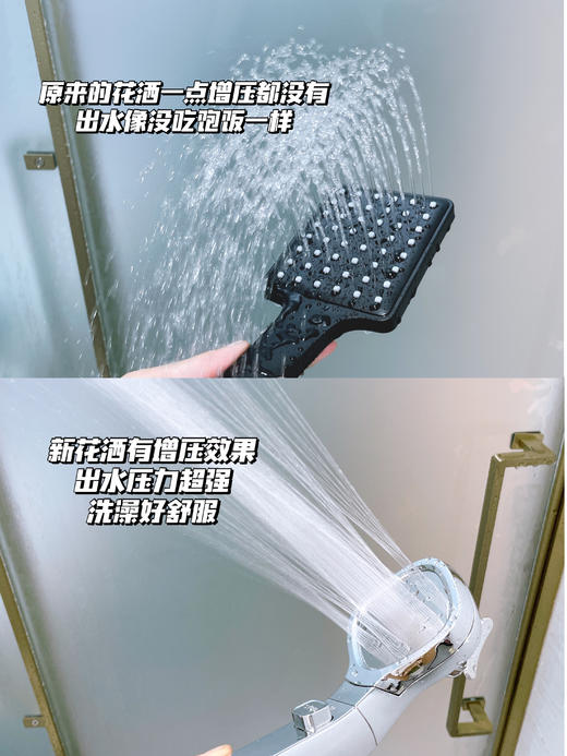 【限时折扣】捷克四档增压淋浴花洒 商品图3