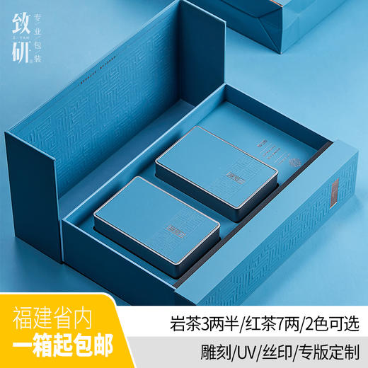 如初新款高档铁观音茶叶盒铁盒通用岩茶摆泡正山小种茶叶礼盒空盒 商品图0