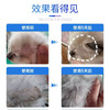 利夫沙西猫癣喷剂外用药喷雾狗狗真菌皮肤病克星脱毛止痒抑菌狗藓 商品缩略图2