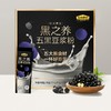 五谷磨房五黑豆浆粉224g 商品缩略图1
