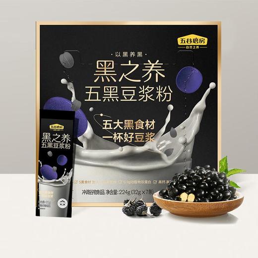 五谷磨房五黑豆浆粉224g 商品图1