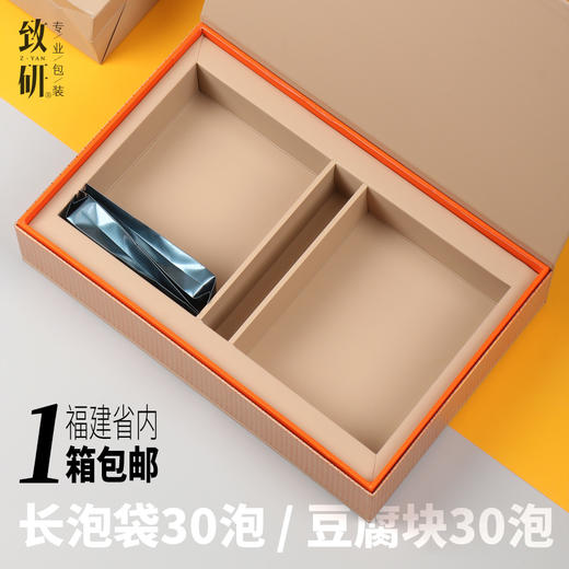 精致高档茶叶盒通用岩茶肉桂大红袍长泡袋半斤装茶叶包装盒空礼盒 商品图0