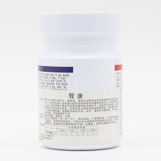 摩登狗肾康粉/肾透犬猫尿素氨升高/肾衰停/狗狗慢性肾衰竭宠物降磷 商品图1