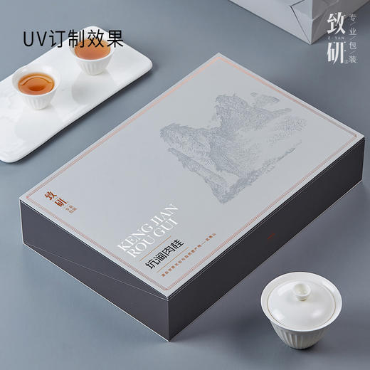 极简伴手礼三内盒一两装肉桂岩茶通用茶叶盒精致高档茶叶盒空礼盒 商品图3