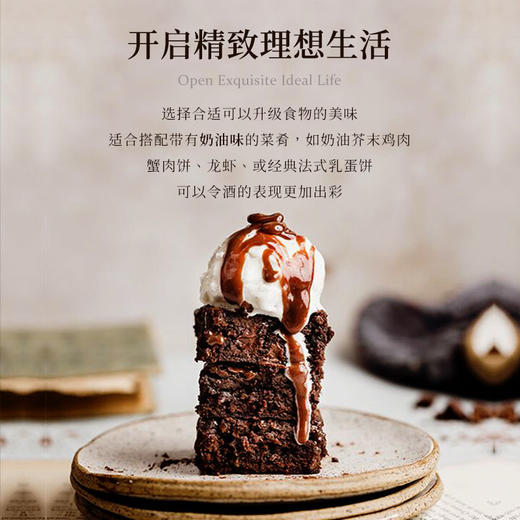 【五大百年家族酿制】菲特瓦霞多丽珍藏干白葡萄酒 AOP等级 13%vol 商品图6