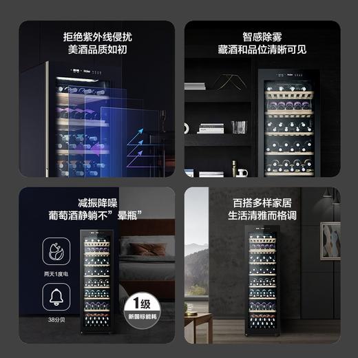 海尔（Haier）171瓶装家用恒温红酒柜 客厅办公室葡萄酒冷藏酒柜WS171 商品图2
