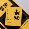 高档茶叶包装礼盒空盒通用创意宽版一二两岩茶肉桂茶叶盒礼盒定制 商品缩略图3