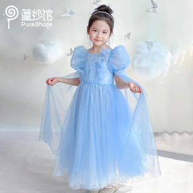 PureShare春夏新女童连衣裙气质公主裙演出时装周走秀款——晨曦公主裙