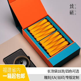 高档精致肉桂三两装礼品盒通用岩茶长泡袋18摆泡茶叶礼盒装空盒子