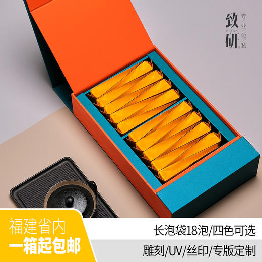 高档精致肉桂三两装礼品盒通用岩茶长泡袋18摆泡茶叶礼盒装空盒子 商品图0