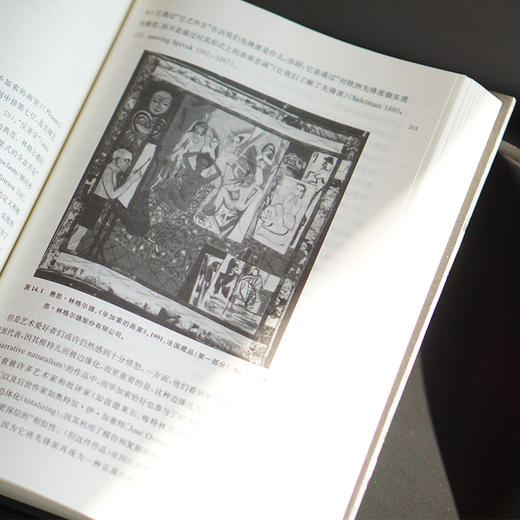 艺术史批评术语 商品图6