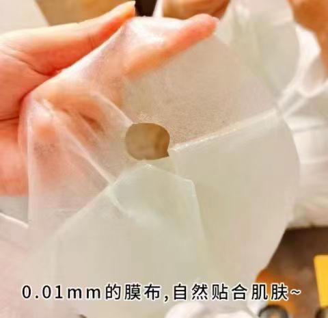 日本MakuQi蛋壳面膜 商品图5