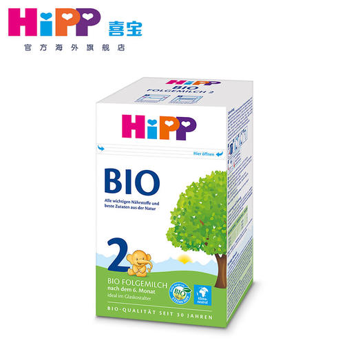 【跨境】德国喜宝有机奶粉2段600g 商品图1