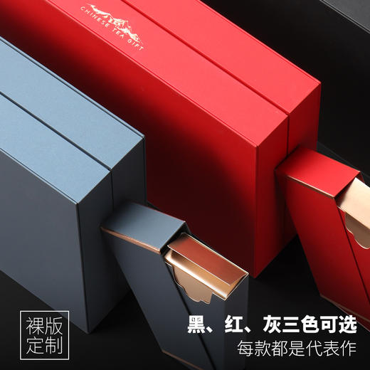 高档纸盒定制茶叶包装盒空礼盒通用岩茶红茶一二两摆泡茶叶盒空盒 商品图3