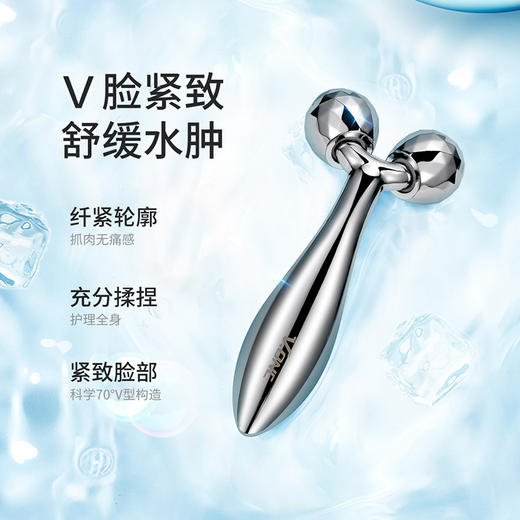 V.ONE Mini滚轮瘦脸仪 商品图1