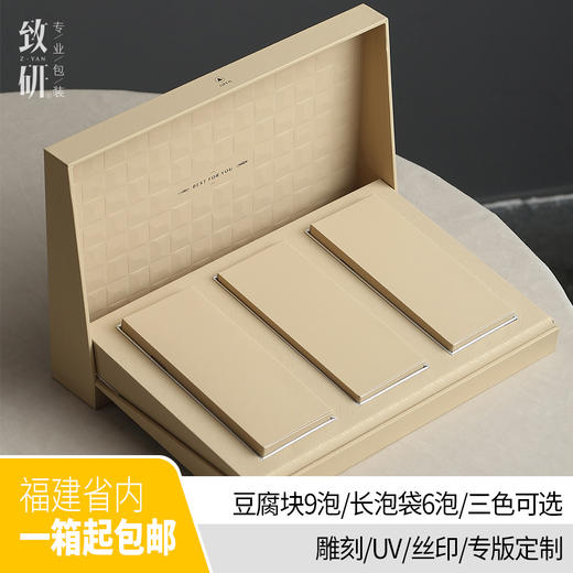 高端一两装大红袍茶叶盒小精致通用岩茶红茶六泡茶叶包装盒空礼盒 商品图0