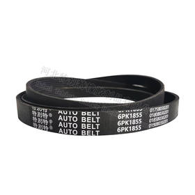 特别特6pk1855皮带 解放轻卡（61855）