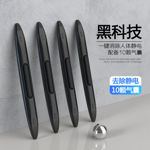 【护车黑科技】汽车车门气囊防撞条 内置减震气囊 减少90%冲击力 高回弹硅胶适应多种弧面 除静电硅胶防撞贴 门边后视镜防擦刮蹭透明贴 商品图3