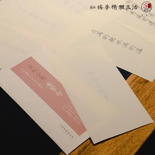 爱红小笺 商品图6