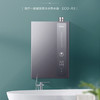 海尔（Haier） 热水器JSLQ27-16ECO-R3U1  商品缩略图0