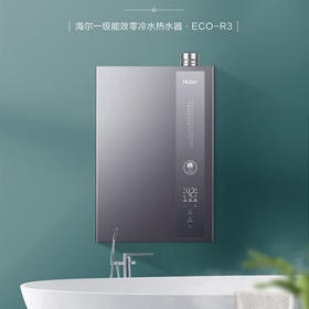 海尔（Haier） 热水器JSLQ27-16ECO-R3U1 