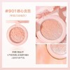 HOLD LIVE粉樱花园腮红渐变腮紫自然裸妆学生党日常哑光细闪胭脂 商品缩略图8