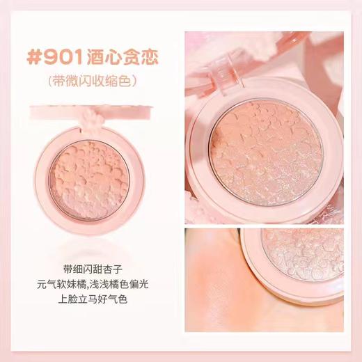 HOLD LIVE粉樱花园腮红渐变腮紫自然裸妆学生党日常哑光细闪胭脂 商品图8