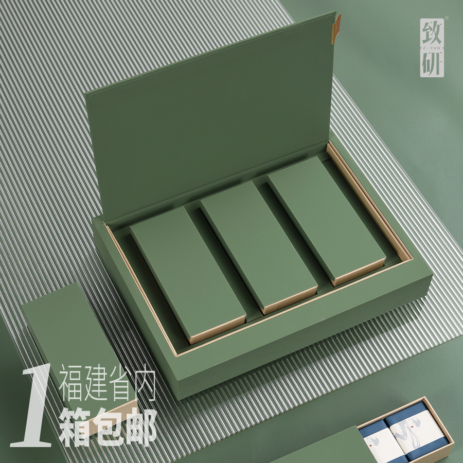 端午茗岩精致高端岩茶六泡空礼盒通用红茶大红袍一两茶叶礼盒包装空盒