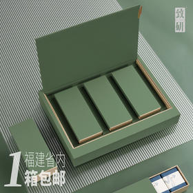 端午茗岩精致高端岩茶六泡空礼盒通用红茶大红袍一两茶叶礼盒包装空盒