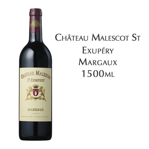 马利哥·圣艾斯佩利庄园红葡萄酒  Château Malescot St. Exupéry, Margaux 1500ml 商品图0