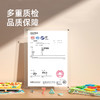 弥鹿蒙氏早教1-2岁认知手抓板木质儿童宝宝识字磁力拼图益智玩具 商品缩略图4