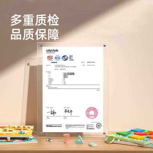 弥鹿蒙氏早教1-2岁认知手抓板木质儿童宝宝识字磁力拼图益智玩具 商品图4