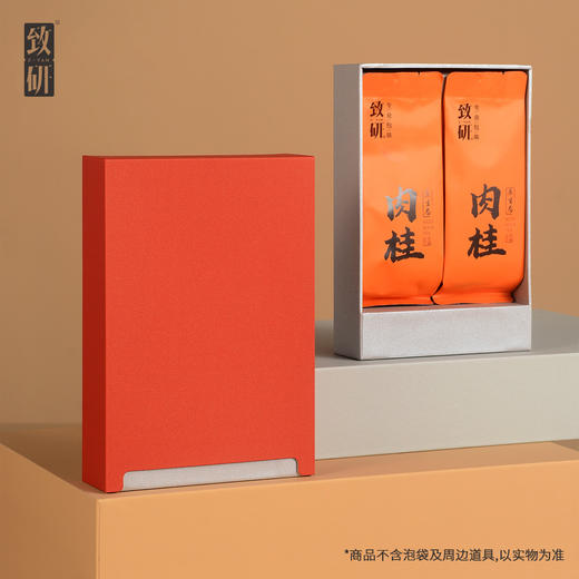 伴手礼岩茶2泡4泡小号精致茶叶盒通用UV定制大红袍红茶礼盒装空盒 商品图1