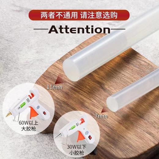 大胶枪小胶枪大胶条小胶条 商品图3