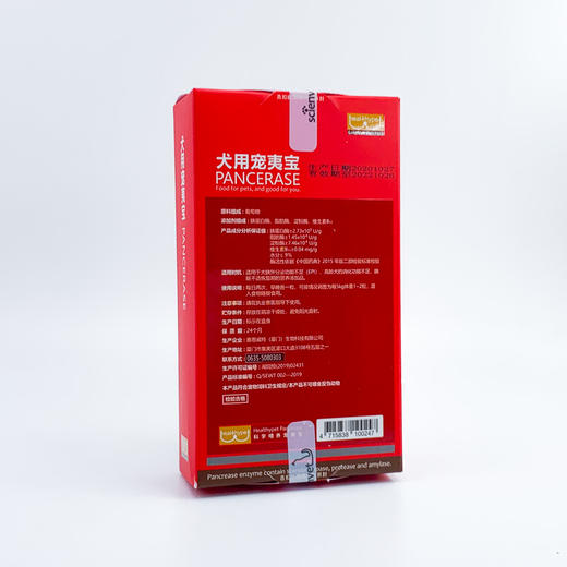 宠物营养补充剂犬猫用宠夷宝30粒（台湾） 商品图1