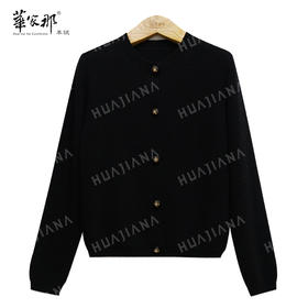 【華家那】100%山羊绒圆领开衫B01-008