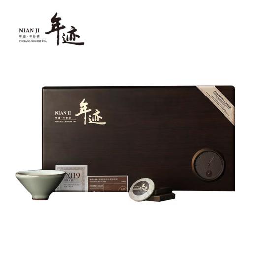 小罐茶年迹系列.班章古树春茶64饼，512克 商品图0