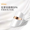 V.ONE 光子嫩肤仪/面膜导入仪 V-F198 商品缩略图0