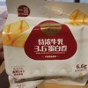 一莎特浓牛乳原味3.6蛋白卷 商品缩略图0