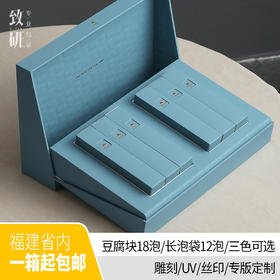 高端岩茶12泡茶叶包装盒空礼盒小精致通用红茶白茶茶叶礼盒装空盒