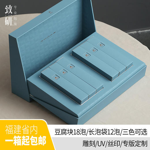 高端岩茶12泡茶叶包装盒空礼盒小精致通用红茶白茶茶叶礼盒装空盒 商品图0