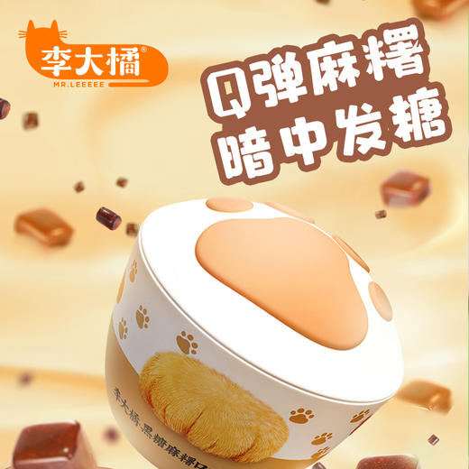 【已下架】积分换购 | 赠随机款2支，到手共计22支】李大橘 萌萌猫爪杯雪糕冰淇淋（猫爪杯牛奶10+猫爪杯黑糖麻糬10）[福利品] 商品图1