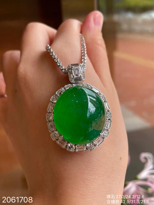 高冰木纳蛋面吊坠  【2061708】具体价格微信咨询 商品图1