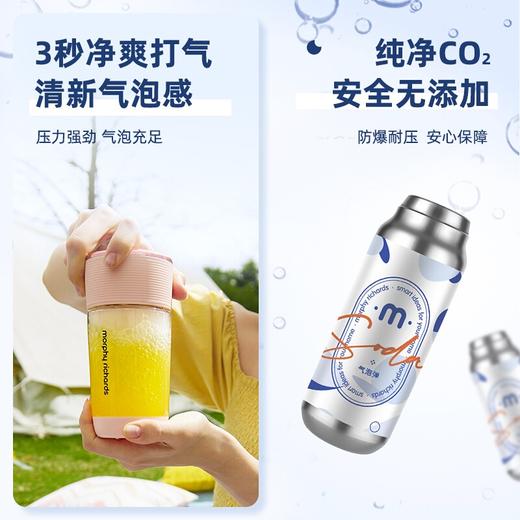 好物集-摩飞气泡果汁机/榨汁机 商品图5
