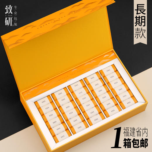 高档岩茶摆泡茶叶包装礼盒半斤装通用定制肉桂大红袍茶叶盒空礼盒 商品图0